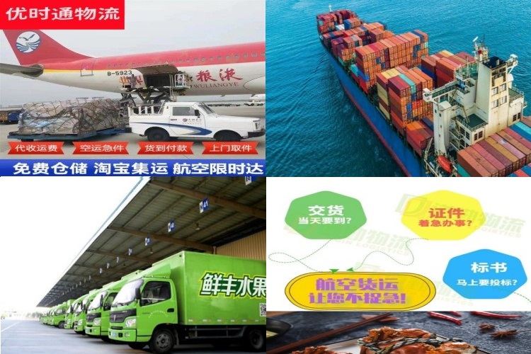 连州到丹麦航空货运公司-连州到丹麦物流专线